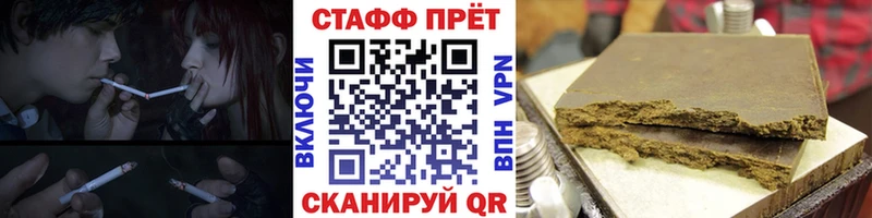 Как найти закладки Нововоронеж НБОМе  COCAIN  ГАШ  Бошки Шишки 