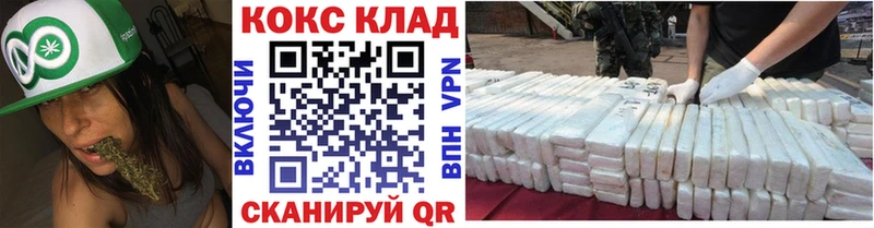 КОКАИН FishScale  Нововоронеж 