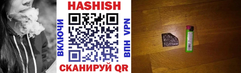 ГАШИШ Изолятор  Нововоронеж 