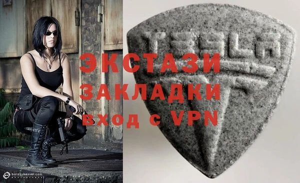 MDMA Premium VHQ Алзамай