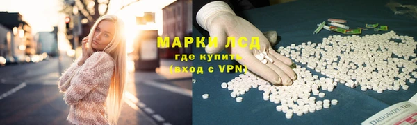 MDMA Premium VHQ Алзамай