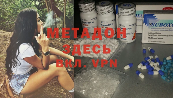 меф VHQ Алексин