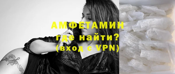 MDMA Premium VHQ Алзамай