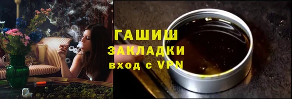 гидра Алексеевка