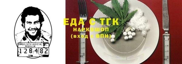 меф VHQ Алексин
