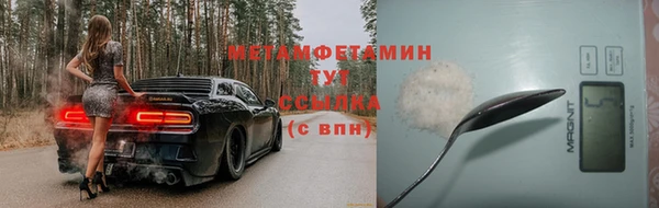 MDMA Premium VHQ Алзамай