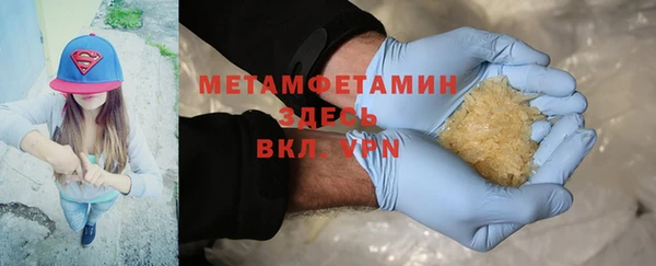 меф VHQ Алексин
