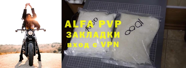 гидра Алексеевка