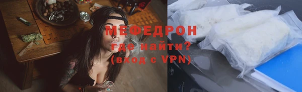 меф VHQ Алексин