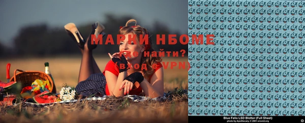 MDMA Premium VHQ Алзамай