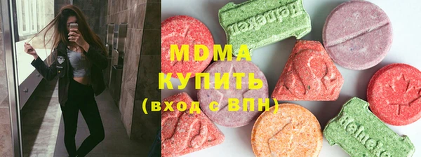 MDMA Premium VHQ Алзамай