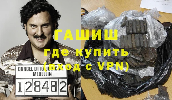 меф VHQ Алексин