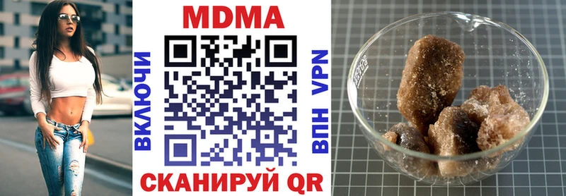 MDMA кристаллы Нововоронеж