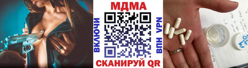 гидра tor  Нововоронеж  MDMA молли 