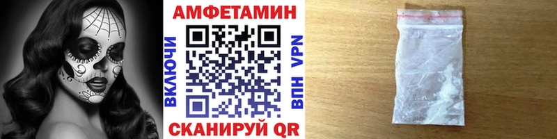 МЕТАМФЕТАМИН витя  купить наркоту  Нововоронеж 