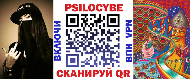 Галлюциногенные грибы прущие грибы  цена наркотик  Нововоронеж 